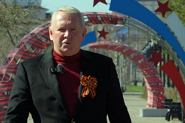 Александр Куниловский: «Вечный огонь зажегся спустя 12 лет после окончания войны»